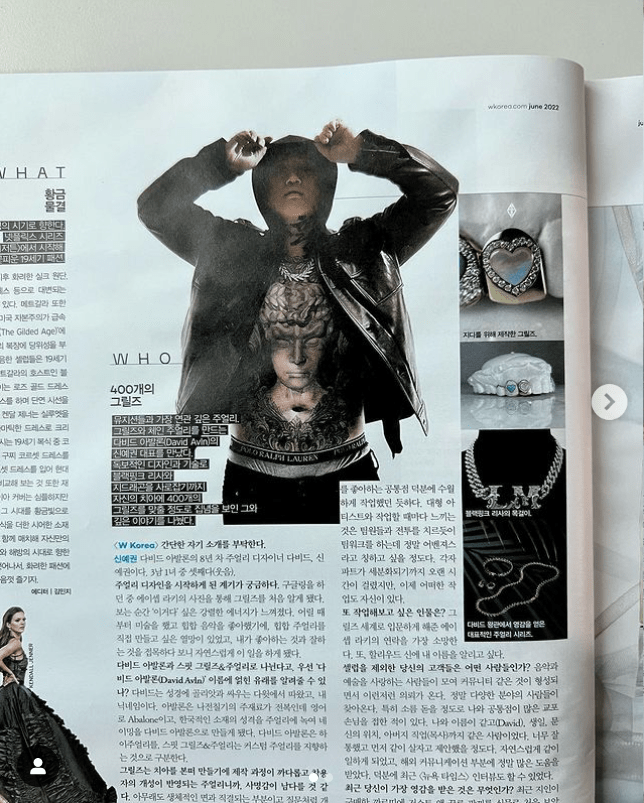 Shin_Ye_Gwon_dans_W